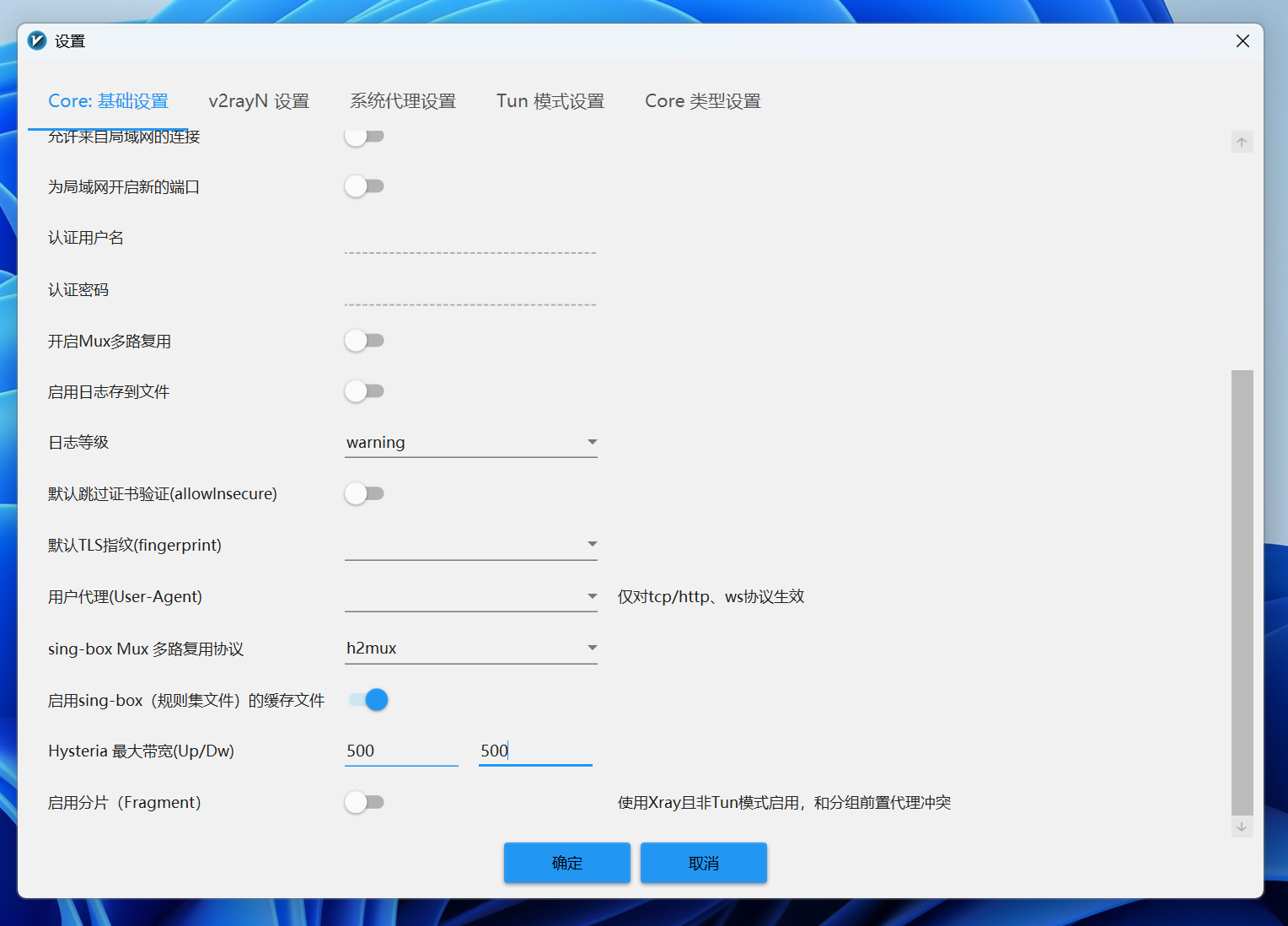 进阶设置- 帮助中心